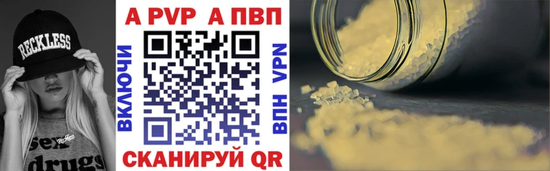 Наркошоп Лесной МАРИХУАНА Alpha-PVP МЕФ
