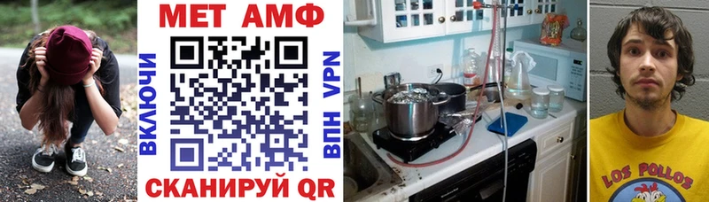 Амфетамин 98%  mega зеркало  Лесной  купить закладку 