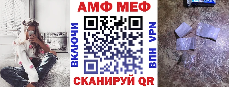 Амфетамин VHQ Лесной