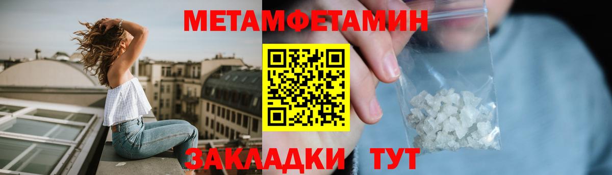 Amphetamine  АМФЕТАМИН 97%  Вход с VPN  Лесной  АМФ 