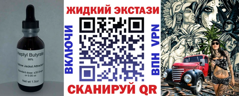 Бутират BDO 33%  Лесной 