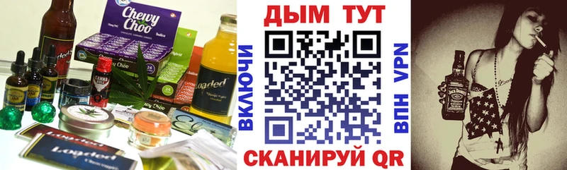 Cannafood конопля  hydra сайт  это как зайти  Лесной 