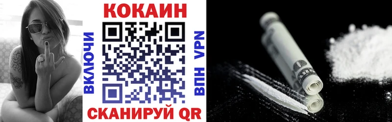 дарнет шоп  Лесной  ОМГ ОМГ зеркало  КОКАИН Колумбийский 