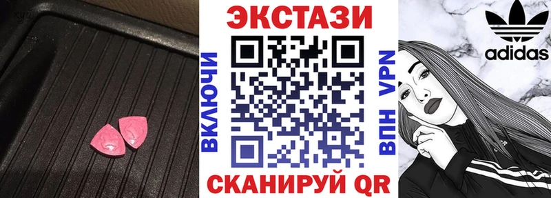 Экстази бентли Лесной