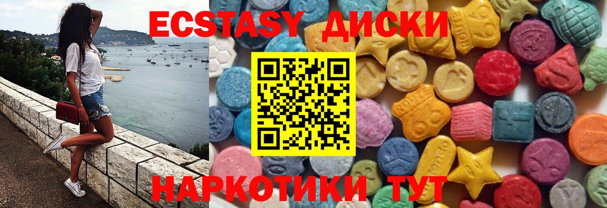 Метадон Лесной
