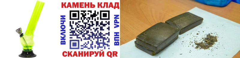 Гашиш ice o lator  mega   Лесной 