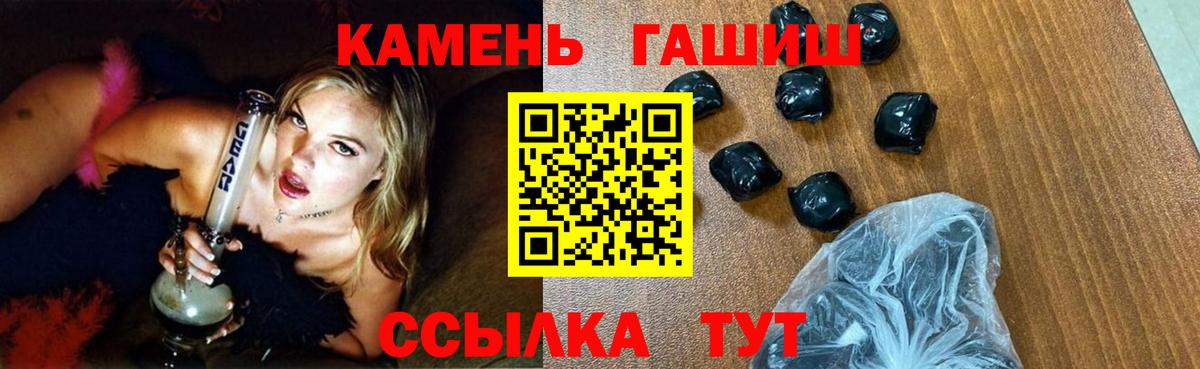 Гашиш hashish Лесной