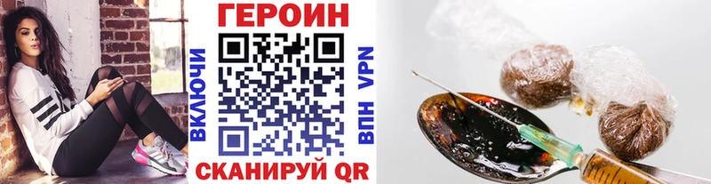 Героин Афган  как найти закладки  blacksprut tor  Лесной 