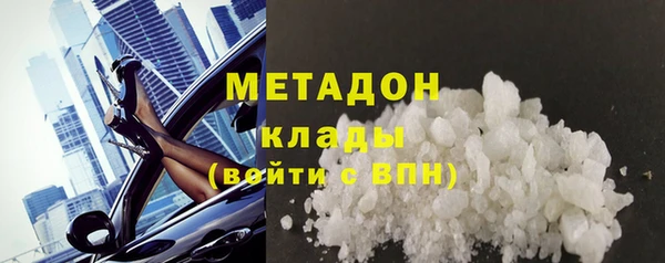 спиды Магадан