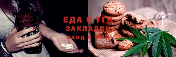 скорость Алексин