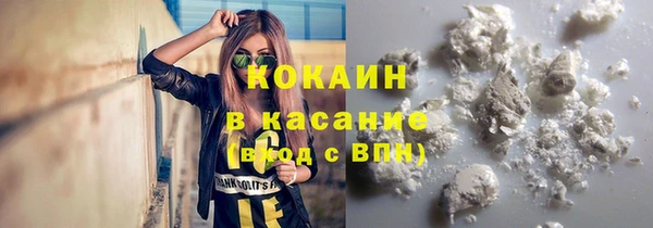 мефедрон мука Липки
