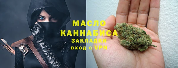 мефедрон мука Майский