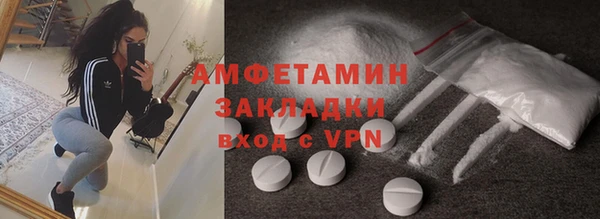 спиды Магадан