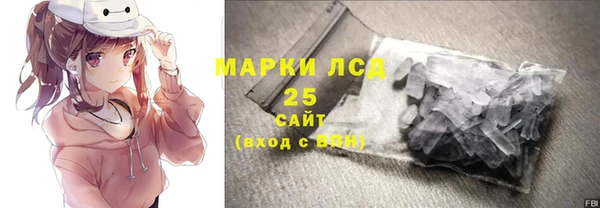 кокаин Магас