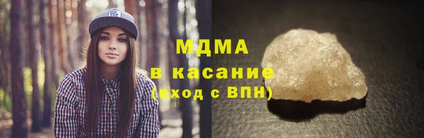 кокаин Магас