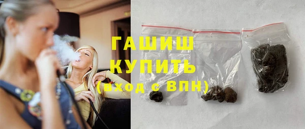 кокаин Магас