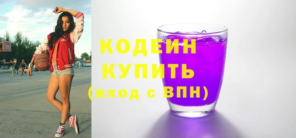 спиды Магадан