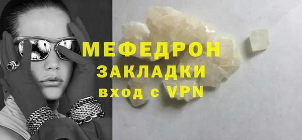меф Алзамай