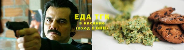 мефедрон мука Майский