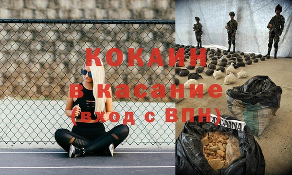 мефедрон мука Майский