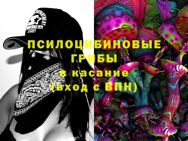 герыч Лихославль