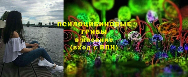альфа пвп VHQ Галич
