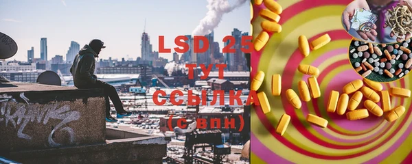 бутират Гвардейск