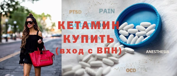 мефедрон мука Майский