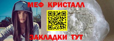 mdpv Волгодонск