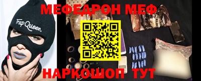 mdpv Волгодонск