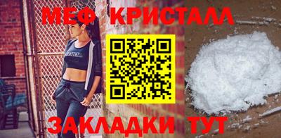 кокаин перу Волжский