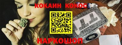 mdpv Волгодонск