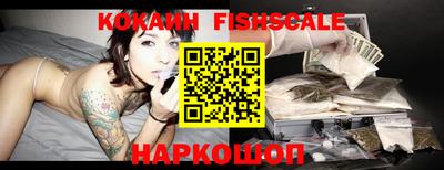 синтетический гашиш Абакан