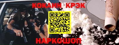 кокс Волжск