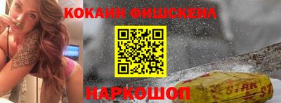 кокаин перу Волжский
