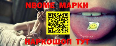 кокс Волжск