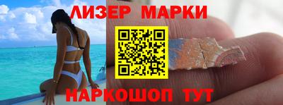 спайс Апшеронск