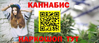 синтетический гашиш Абакан