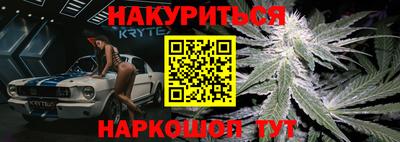 кокаин перу Волжский