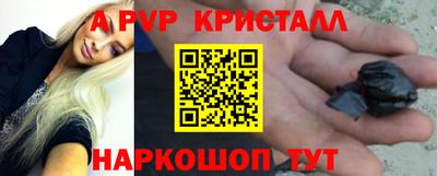 кокаин перу Волжский