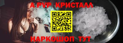 синтетический гашиш Абакан