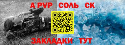 кокаин перу Волжский