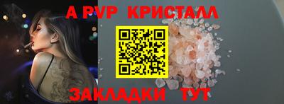 mdpv Волгодонск
