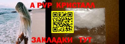 кокаин перу Волжский