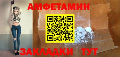 кокаин перу Волжский