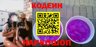 кокаин перу Волжский