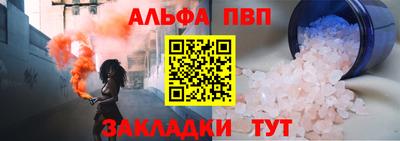 кокс Волжск