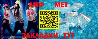 спайс Апшеронск