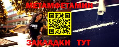 спайс Апшеронск