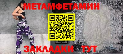 mdpv Волгодонск